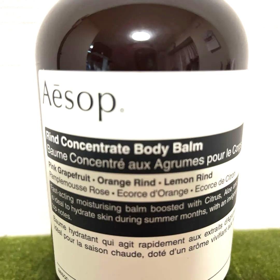 【新品】Aesop イソップ　リンド　ボディバーム　500ml