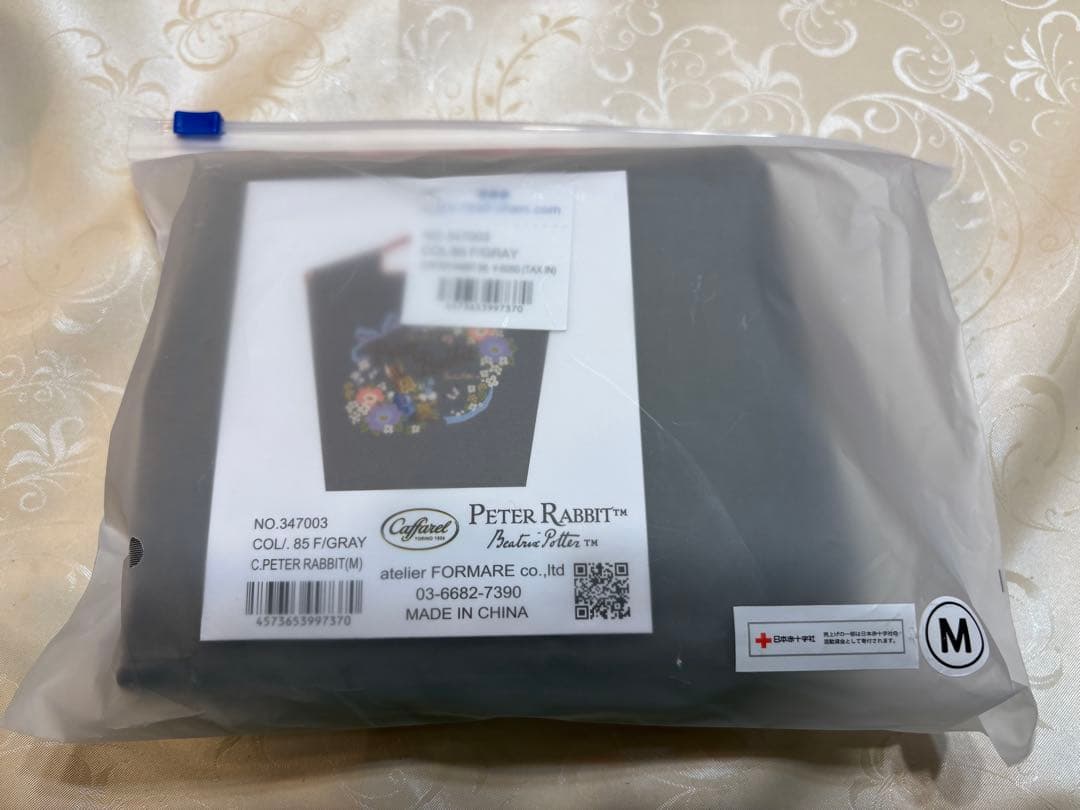 ABC　ボール＆チェーン　ピーターラビット正規品