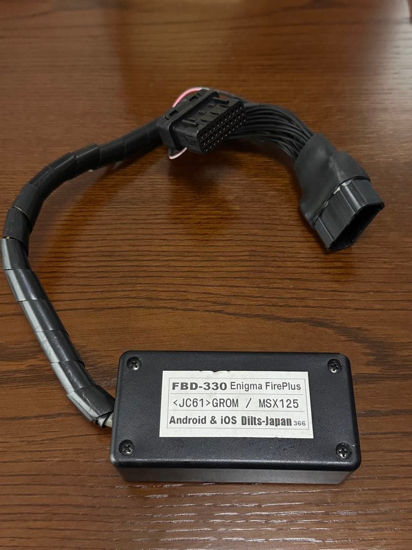 Enigma FirePlus FBD-330 GROM/MSX125用