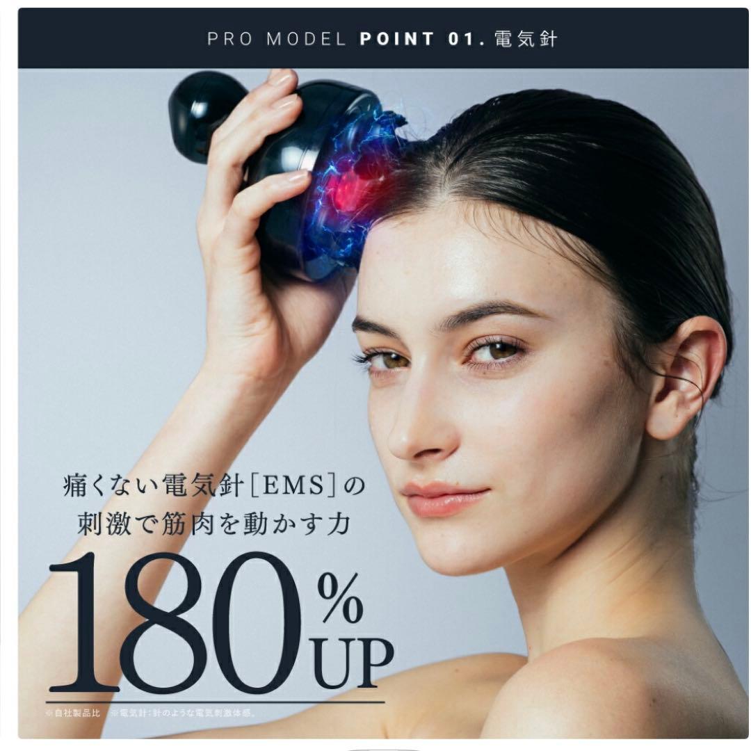 MYTREX EMS HEAD SPA PRO マイトレックス プロ