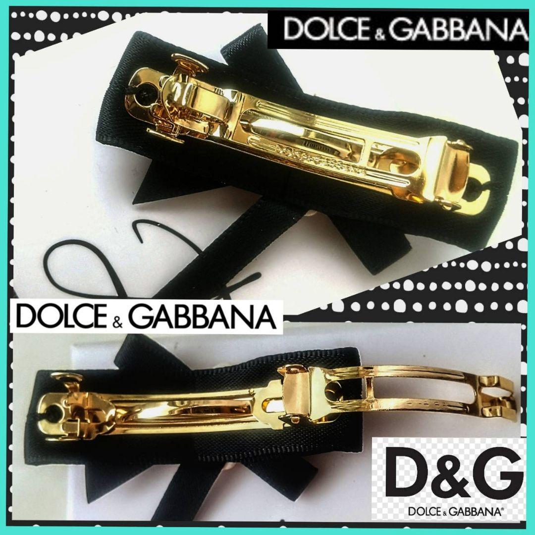 ドルチェ＆ガッバーナ✤DOLCE＆GABBANA✤バレッタ ヘアクリップ美品
