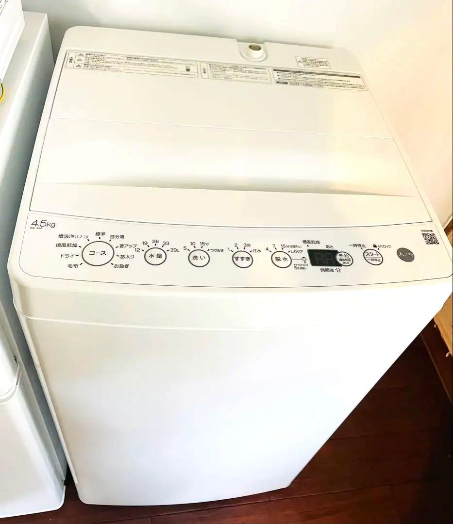 冷蔵庫・冷凍庫 KT