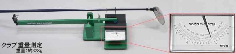 SANKO スイングバランサー 三光精衡所 KM200