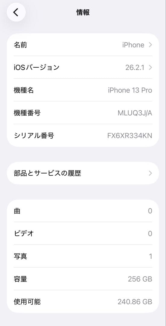即購入⭕️値下げ交渉⭕️Apple iPhone 13 Pro ゴールド・動作確認済