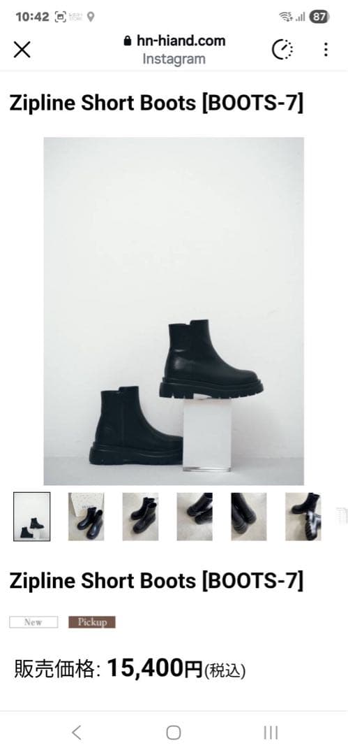 靴 HIAND Zipline Short Boots [BOOTS-7]