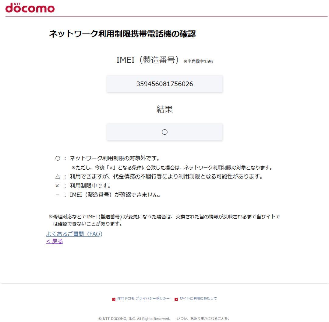 Apple アップル iPad 第5世代 Wi-Fi+Cellular 32GB