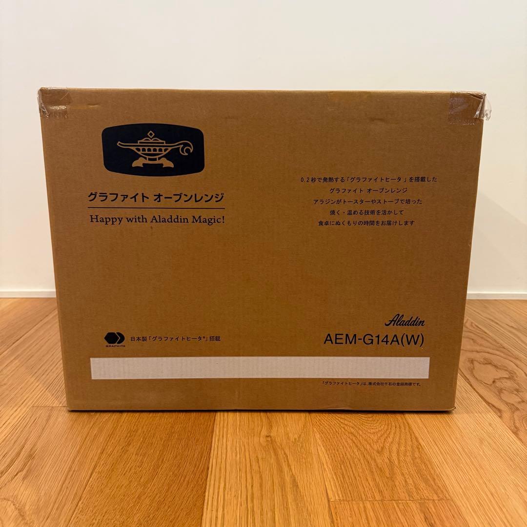 AEM-G14A(W) アラジン グラファイト オーブンレンジ ホワイト 22L