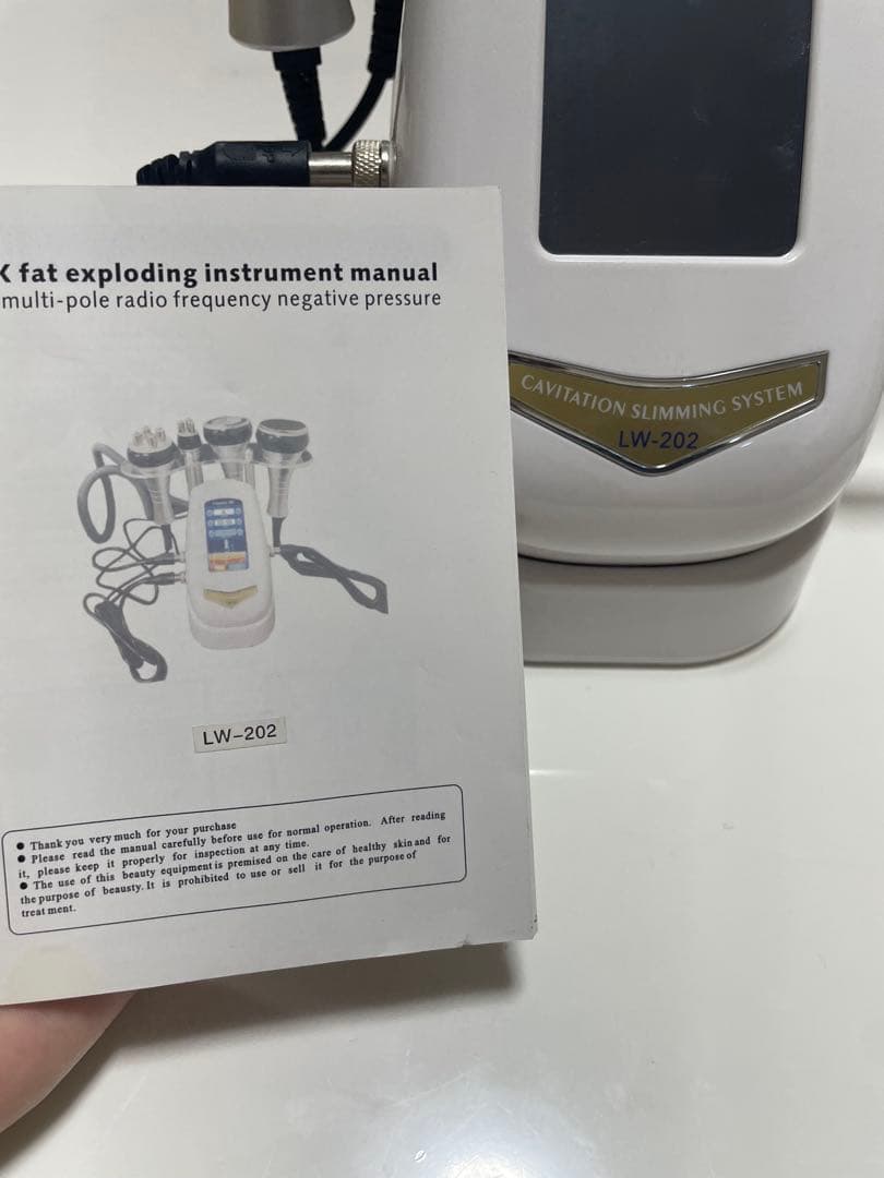 エステ　LW-202 美顔器