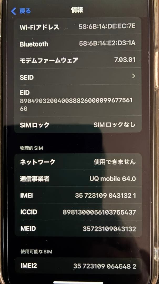 【ジャンク】iPhone Xs 256GB 本体※オマケ付