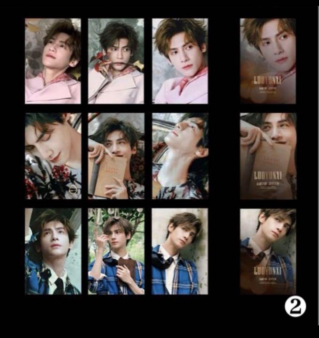 のりたま♡レオ・ロー 罗云熙 A4収納バインダー 、他