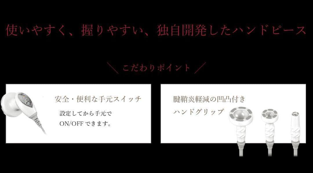 【売り尽くしセール】セルライトゼロ 美品【ラスト1台】