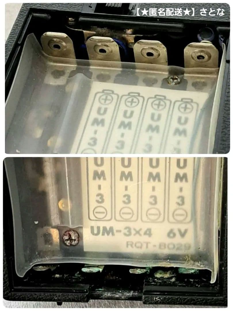 【動作品】R-225 ナショナル パナソニック ラジオ 昭和レトロ 純正カバー