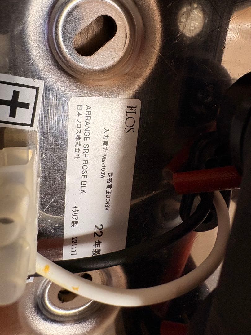 FLOSフロス　アレンジメントARRANGEMENT 照明器具　ペンダントライト