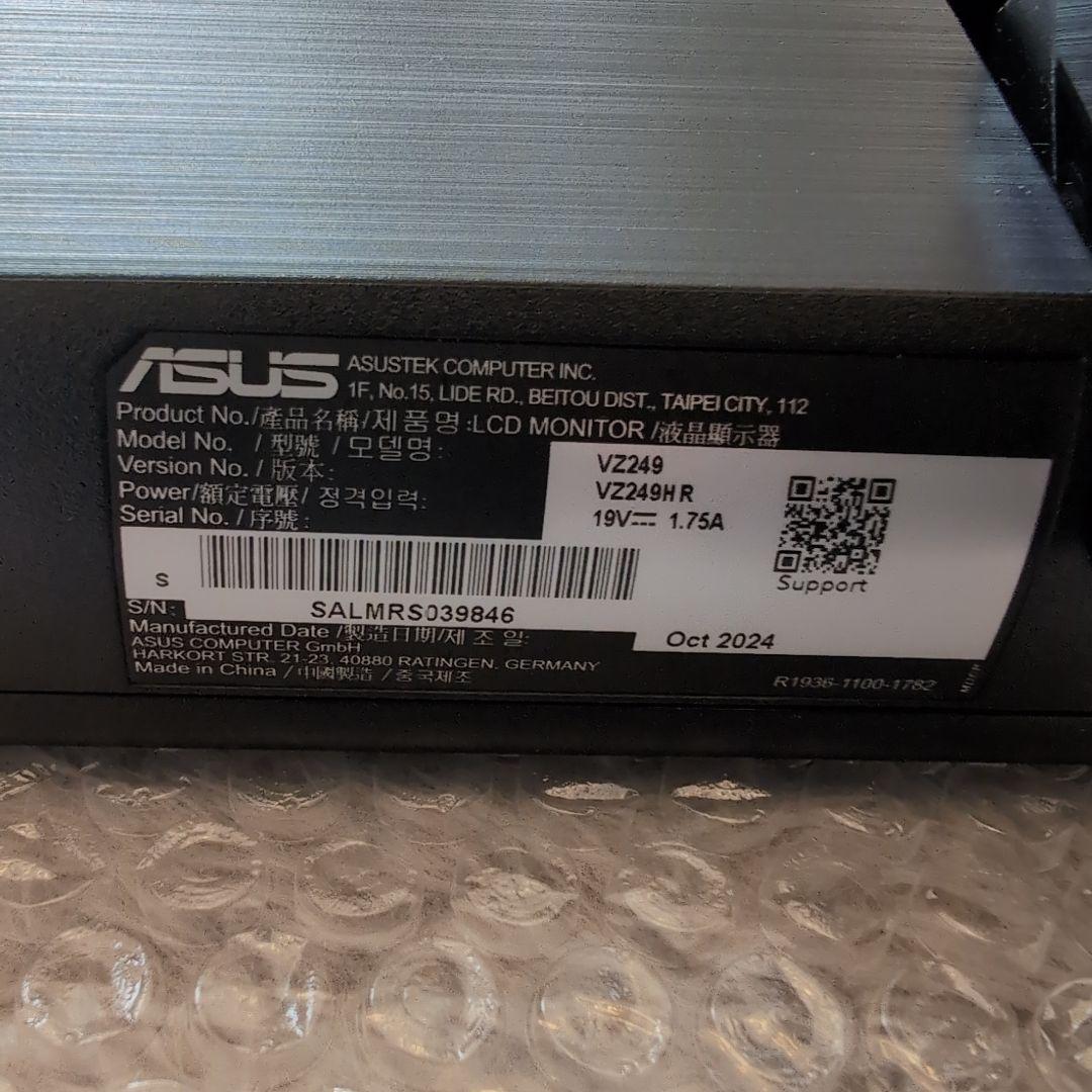 ASUS VZ249HR モニター【24年12月購入】HDMIケーブル付き