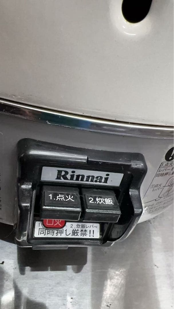 美品★業務用★リンナイＲＲ-30Ｓ1　ガス★美品★ガス用炊飯器★ Rinnai★