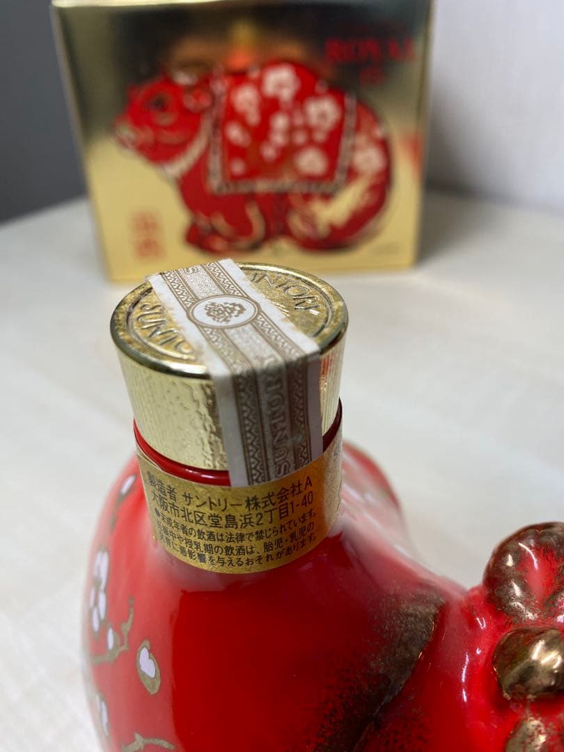 Suntory  15 2009 干支ボトル　丑