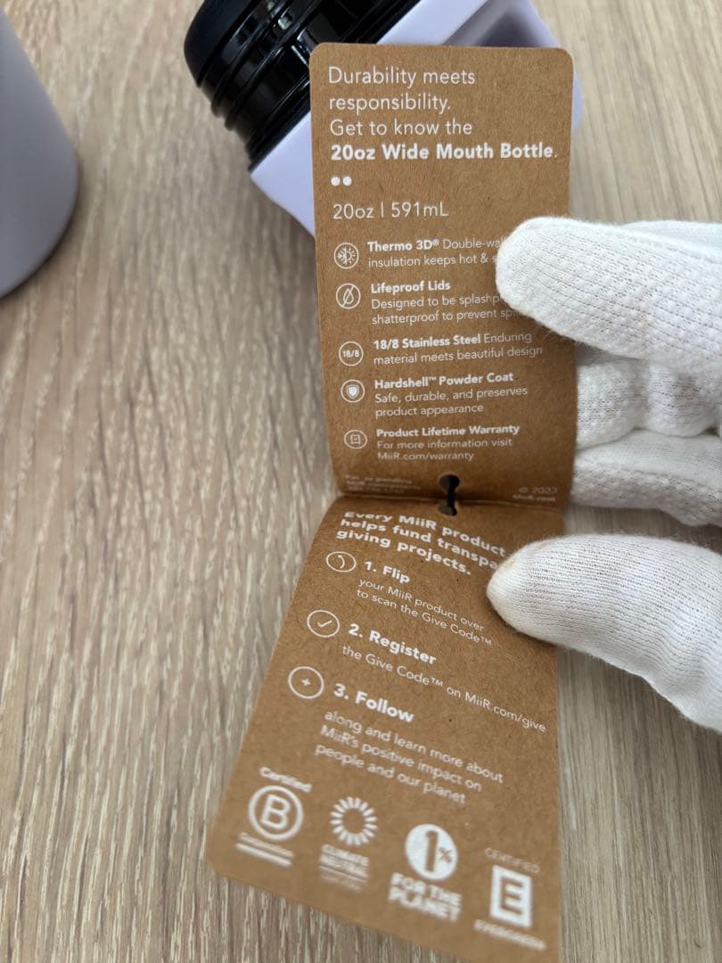 EREWHON 20oz 591ml タンブラーボトル