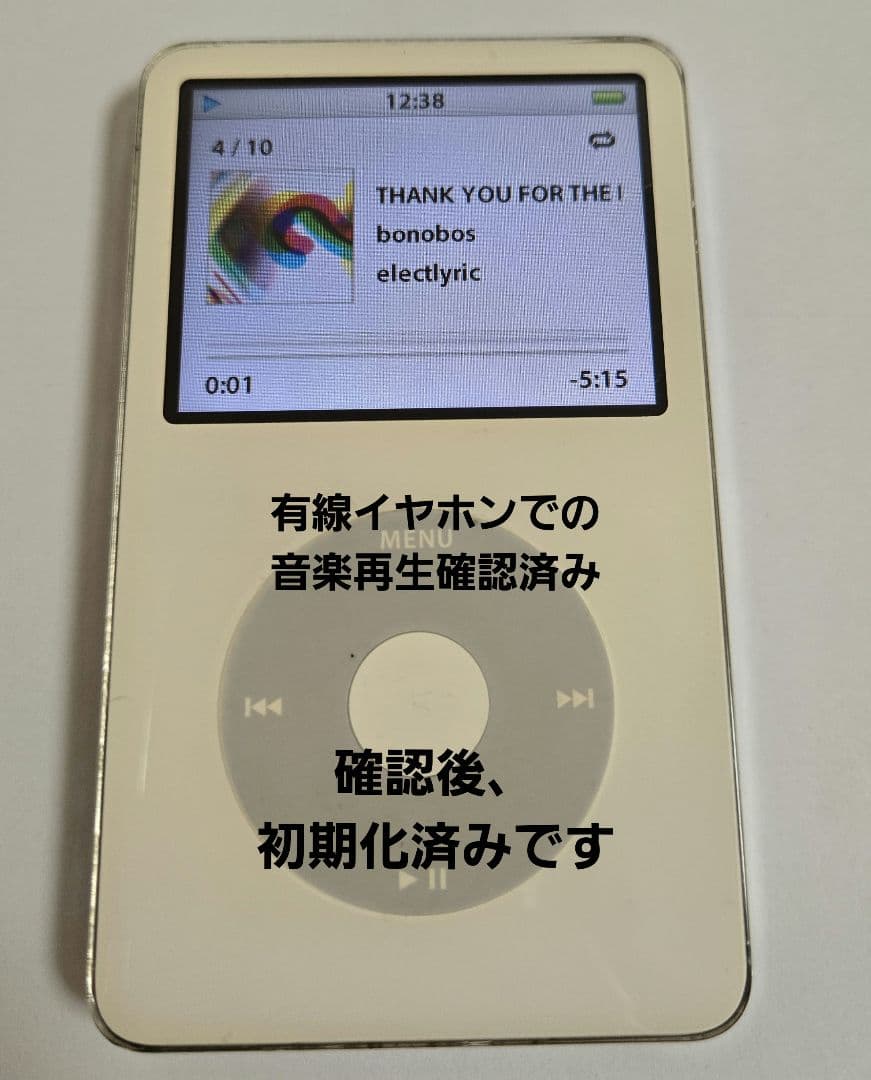 iPod classic 30GB MA444J 5.5世代 動作品