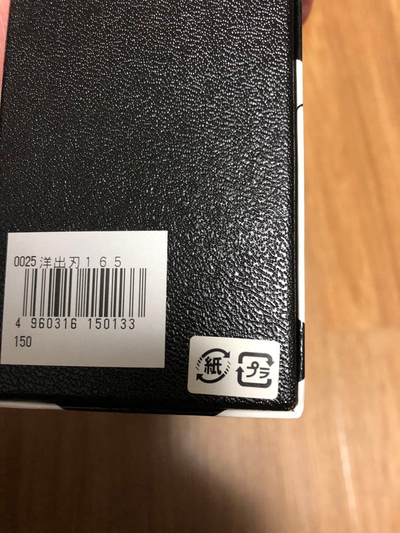 新品Misono(ミソノ) EU・カーボン鋼 洋出刃 No.150/16.5cm