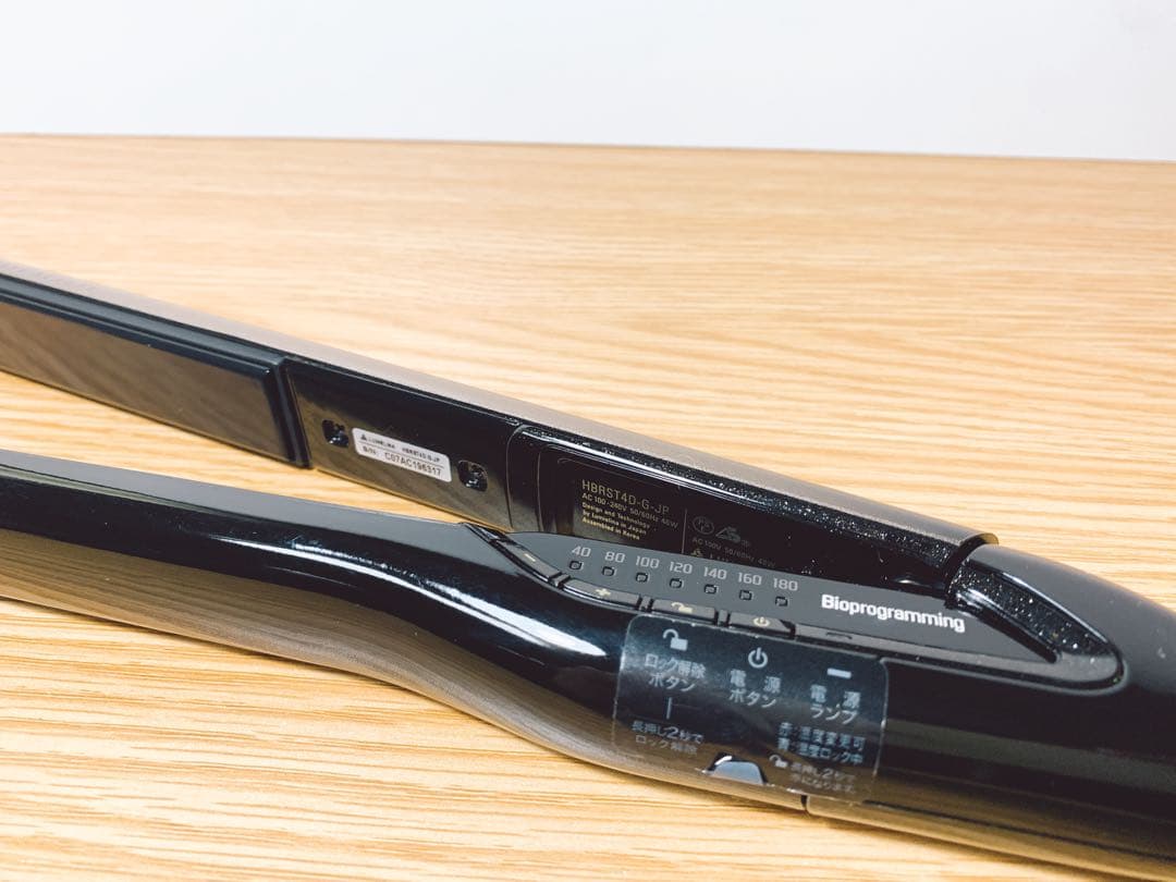 【美品✨】ヘアビューロン4D plus