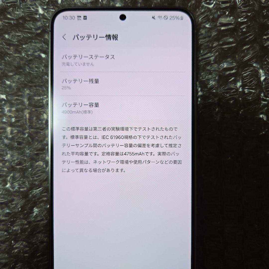 【美品・お値下げ不可】 Galaxy S24 + 256GB 日本語対応 完備