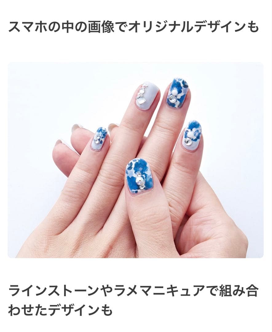 プリネイル セルフネイルプリンター　[コイズミ] 本体 KNP-N800/P