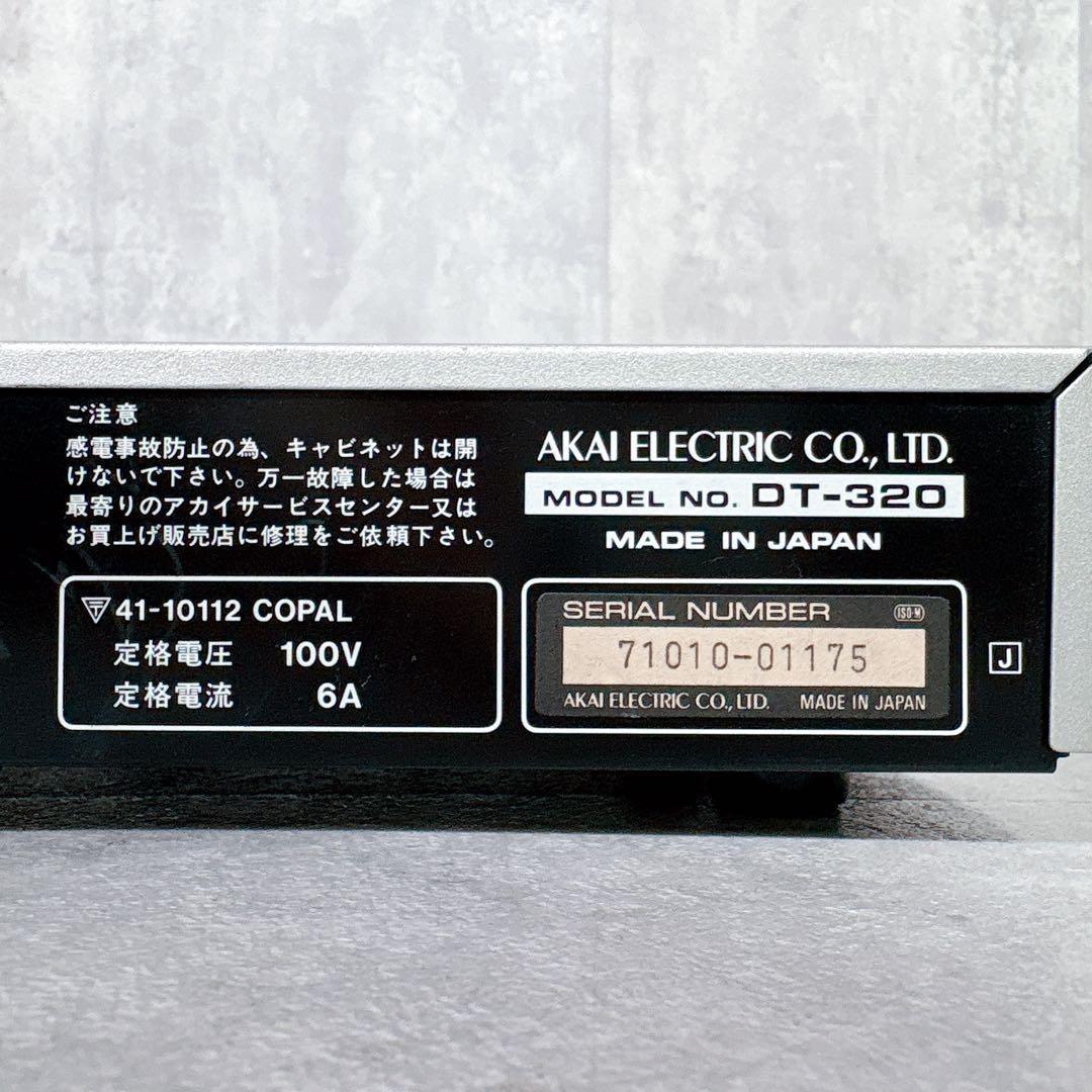 V323 AKAI DT-320 プログラムオーディオタイマー オーディオ機器
