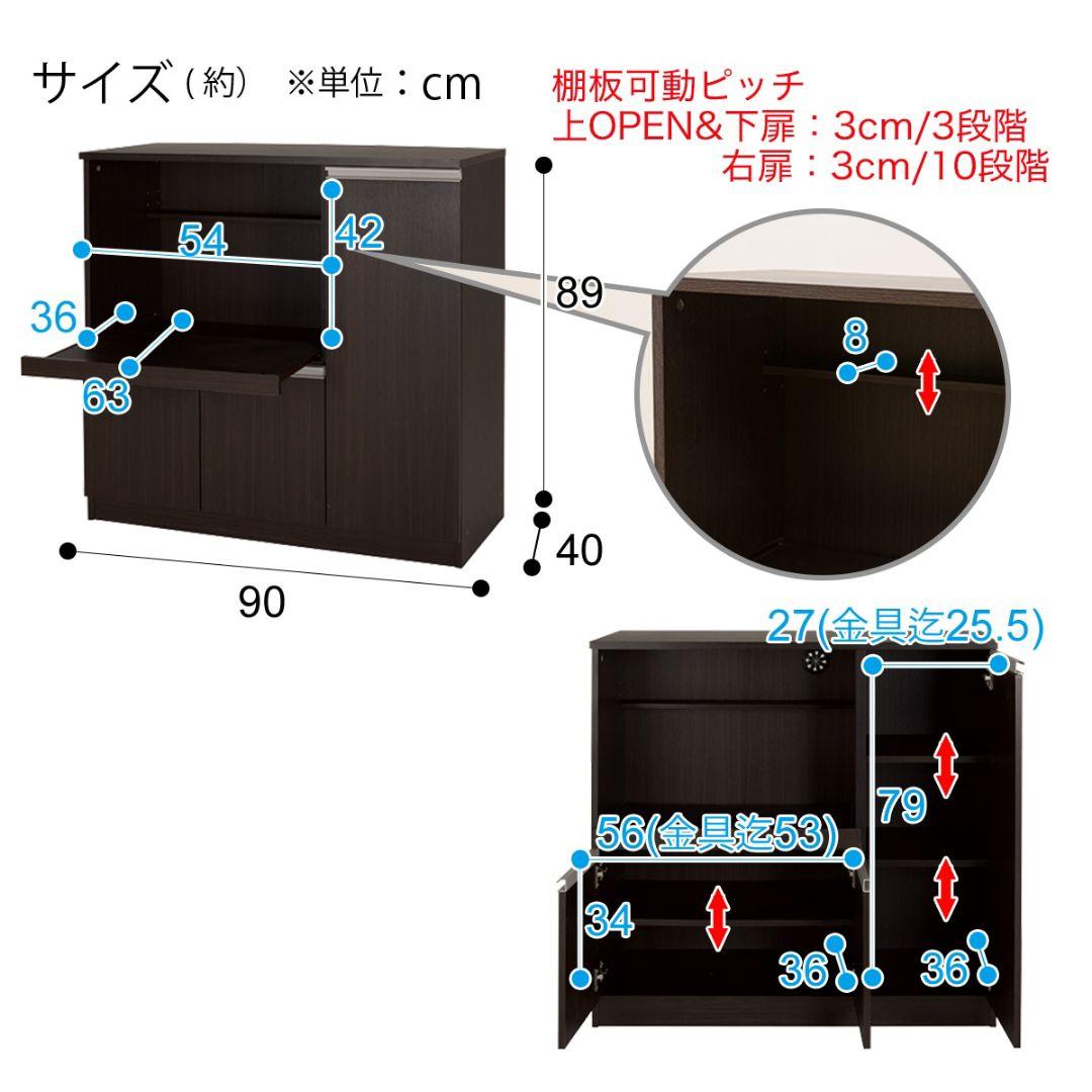 ニトリ　レンジ台　 8890770　ダークブラウン