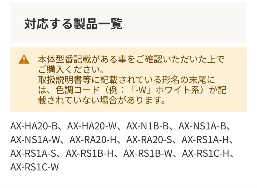 シャープ　ヘルシオ　ウォーターオーブン　ワイド角皿2枚と調理網1枚セット　新品