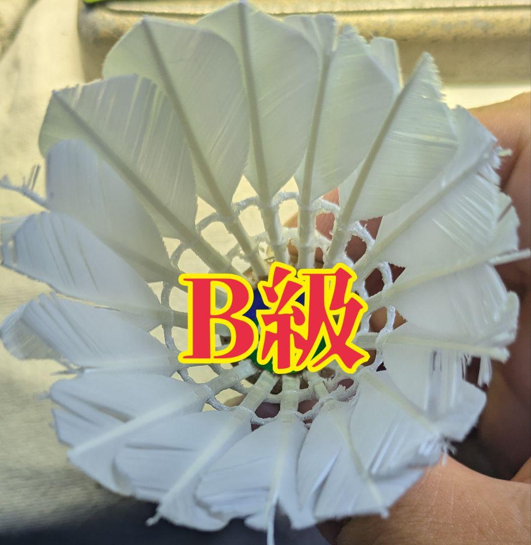 エアロセンサ500再生球『B級108球 AB級12球』計120球