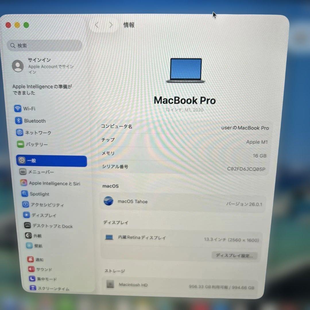 上位MacBook Pro 2020 M1 A2338 16GB 1TB 8コア