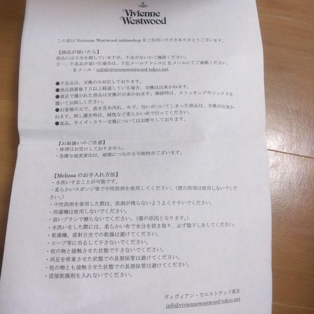 【未使用品】Vivienne Westwood　パンプス