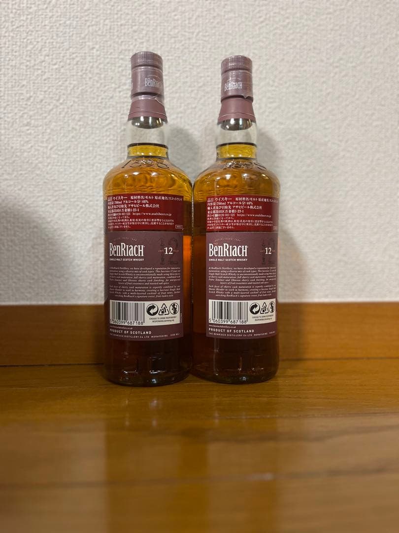 【旧ラベル】ベンリアック12年 シングルモルト シェリー700ml×2