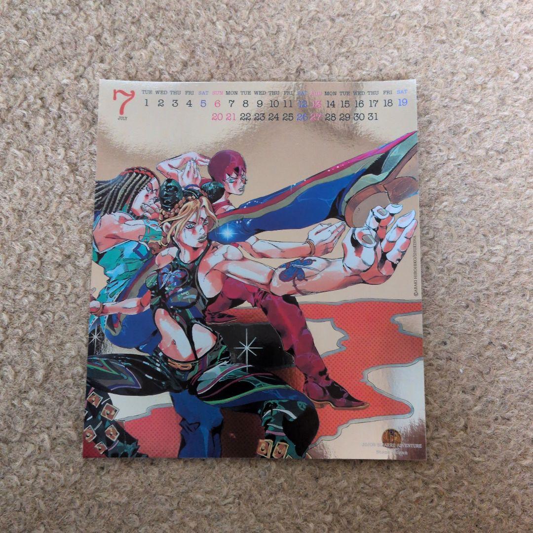 ストーンオーシャンカレンダ03