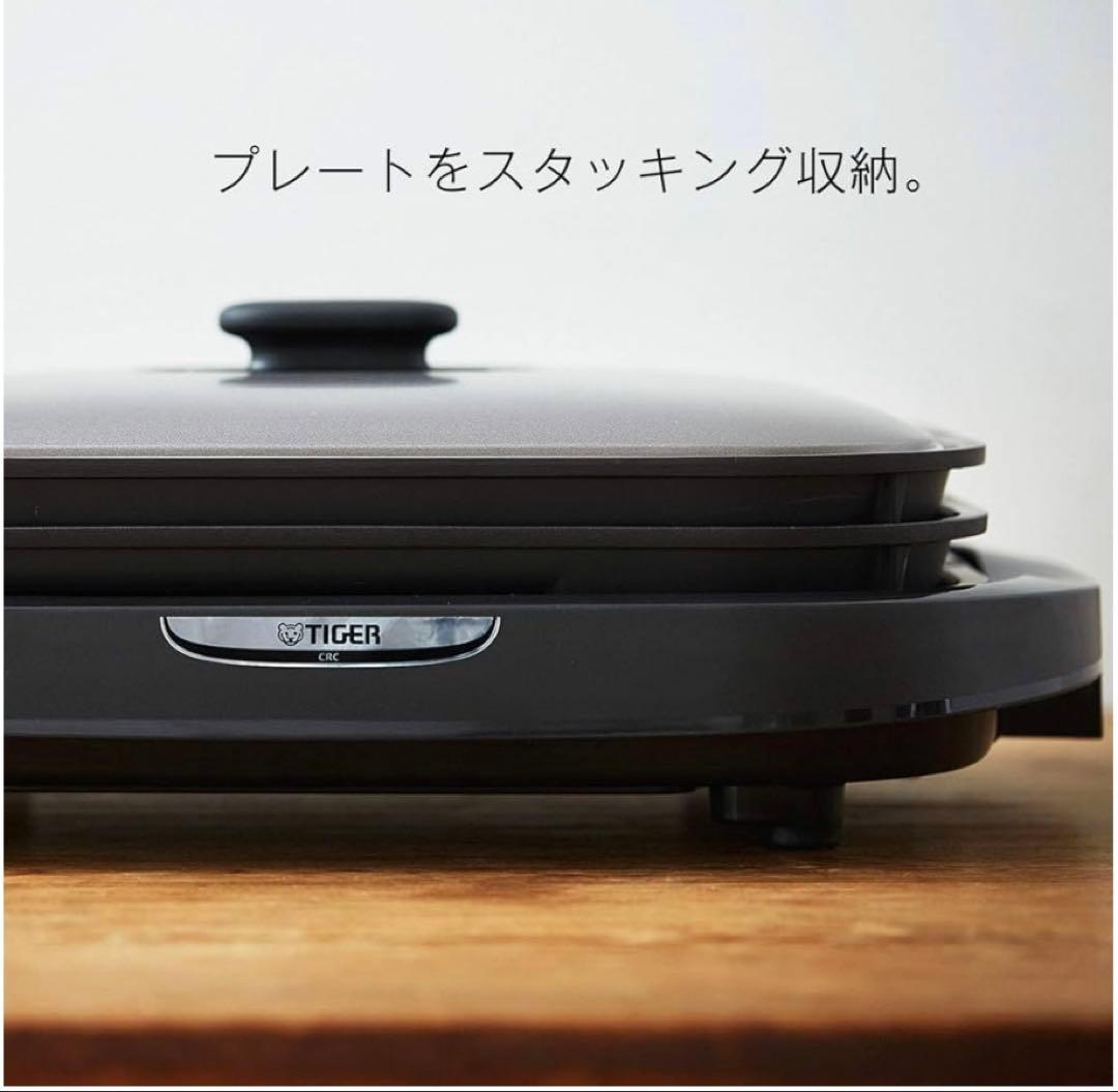 タイガー ホットプレート CRC-A300型【未使用品】