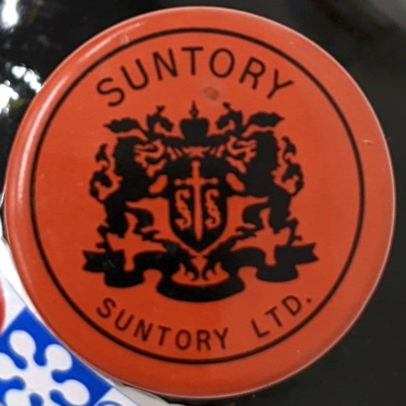 サントリーオールド　札幌冬季オリンピック記念ボトル　特級　従価税率適用　箱有り③