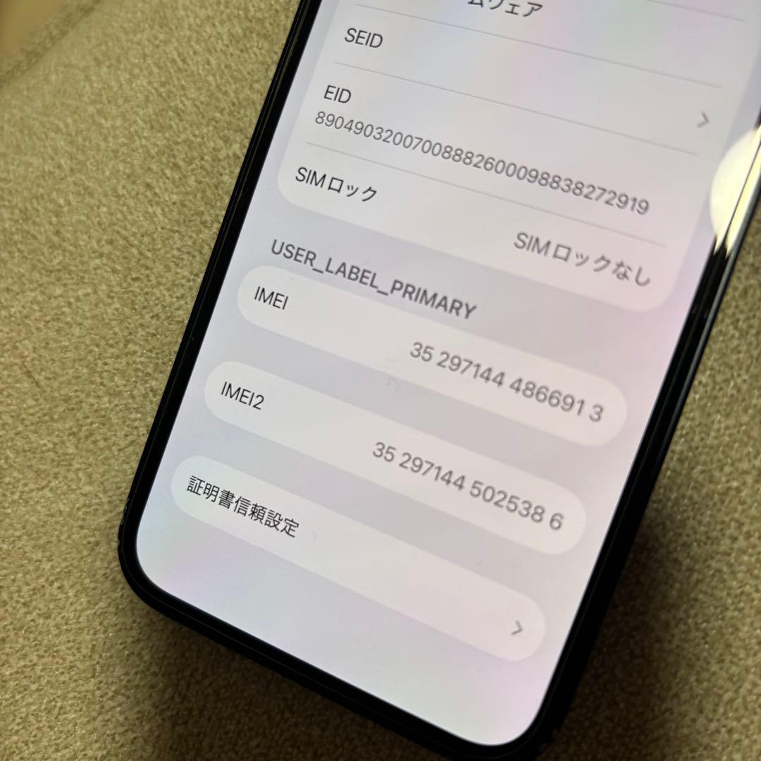 もふくま様　Apple iPhone 13 ミッドナイト 本体