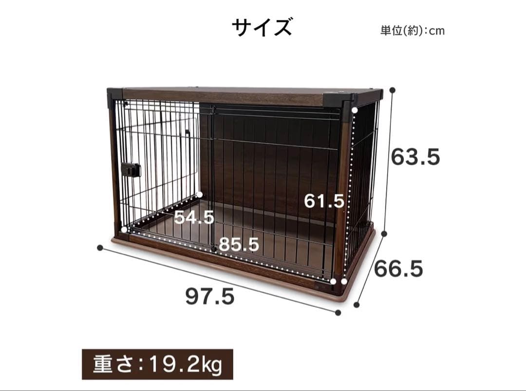 大型犬用ケージ 背面パネル付き