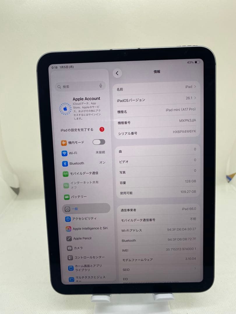 iPad mini (A17 Pro) 128GB Simフリー 40001