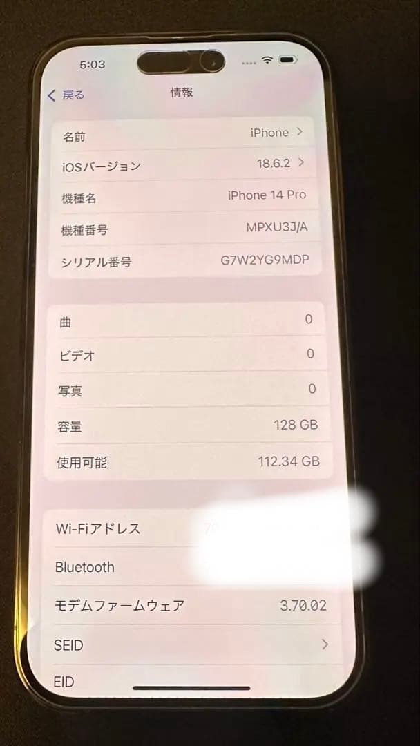 iPhone14 pro ディープパープル　128GB