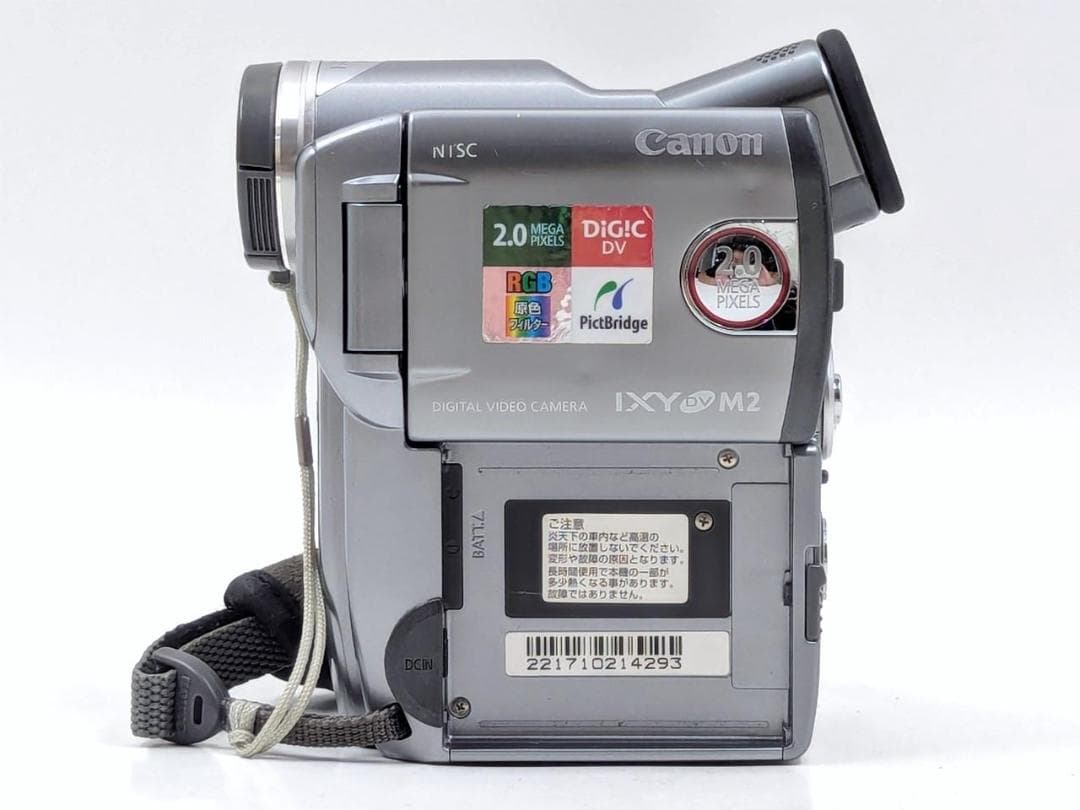 miniDVのダビングに！Canon ビデオカメラ DM-IXY DV M2 3