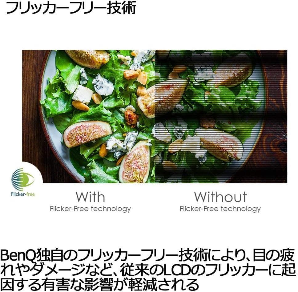 【中古】 BenQ GW2780 27型液晶 モニター 電源ケーブル有 送料無料