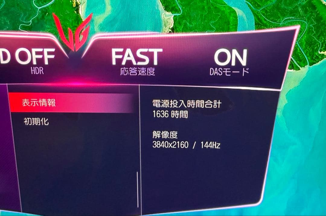 【美品】LG UltraGear 32GQ950-B 31.5インチ 4K