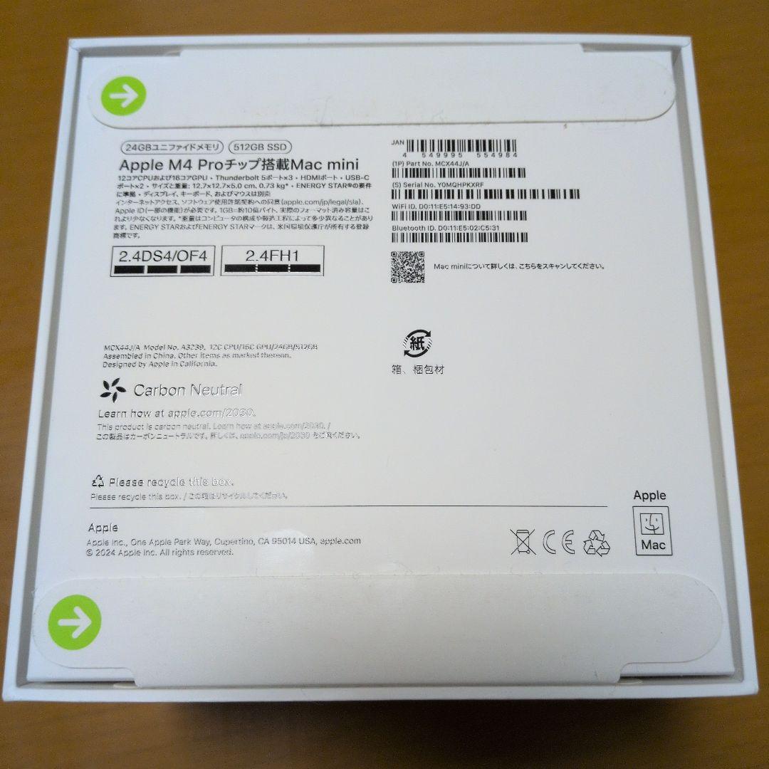 【新品未使用】Apple Mac mini M4 Pro 512GB 24GB