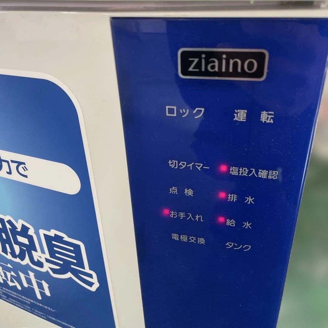 ★Panasonic ジアイーノ F-JML30 次亜塩素酸 空間除菌脱臭機格安