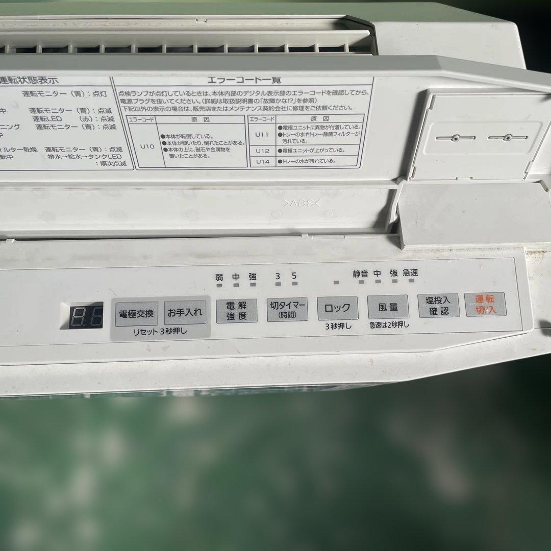 ★Panasonic ジアイーノ F-JML30 次亜塩素酸 空間除菌脱臭機格安