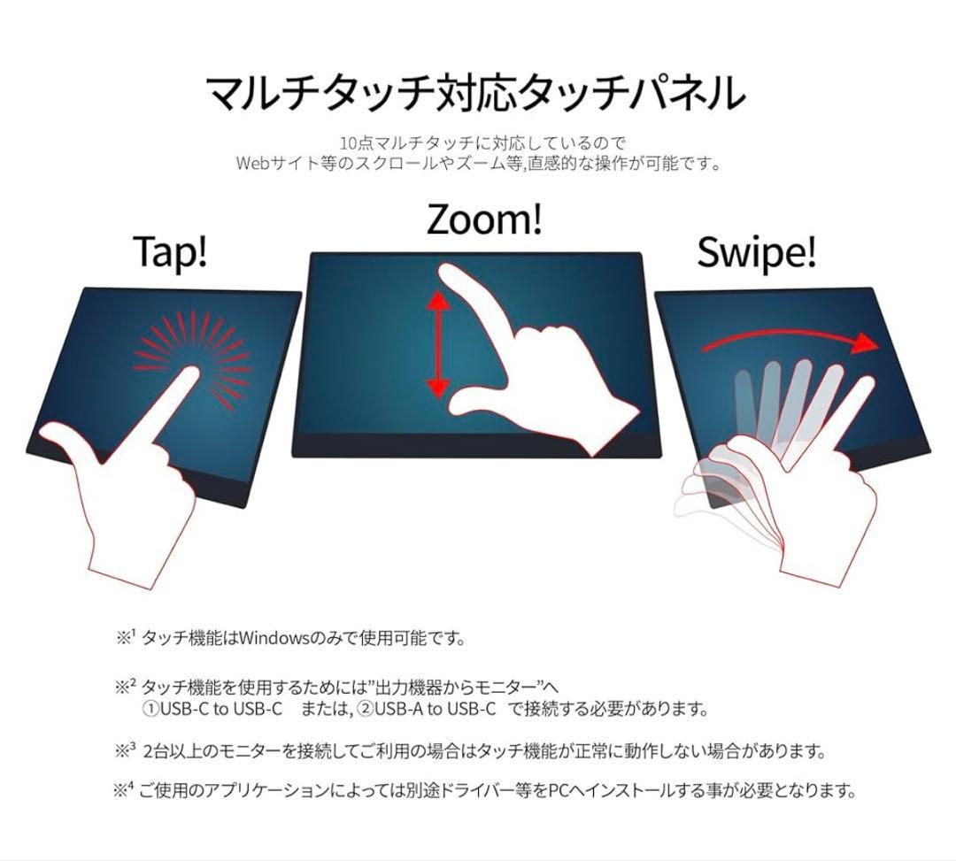 JAPANNEXT 14インチモバイルモニター JN-MD-IPS14F-T