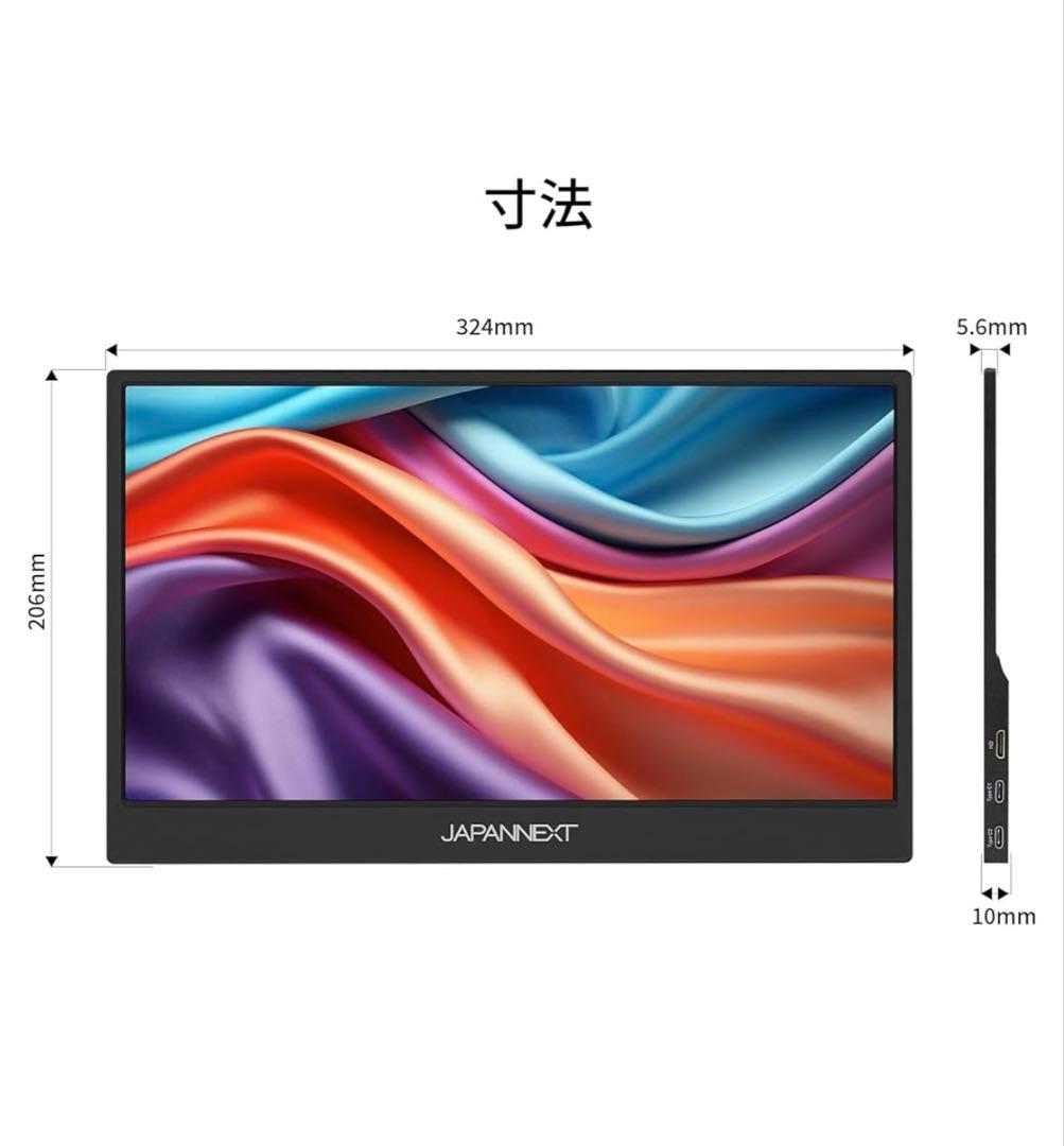 JAPANNEXT 14インチモバイルモニター JN-MD-IPS14F-T