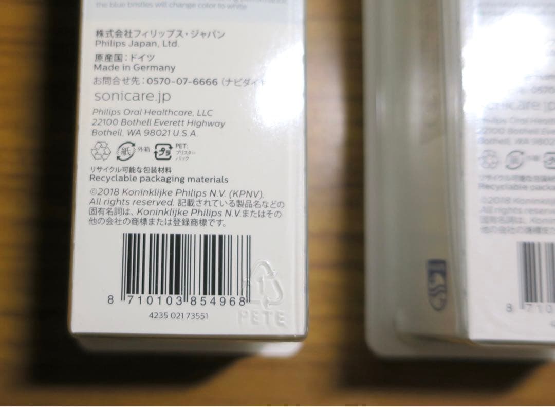 ソニッケアー  純正替えブラシ 15本 (5本×3セット) HX9025/67