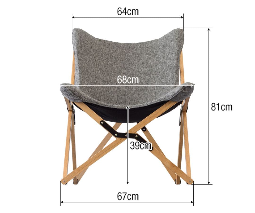 フィールドア　バタフライチェア　グレー　４脚セット